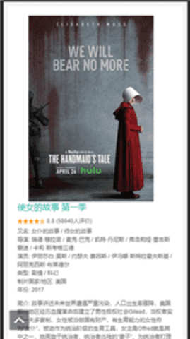 低端影视最新版