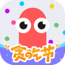 贪吃蛇大作战不用实名认证版