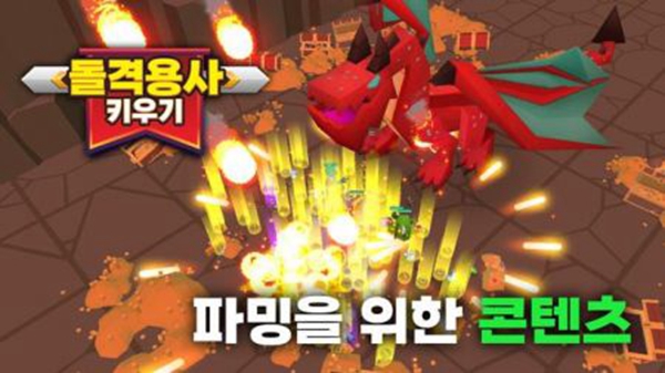 突击勇士崛起最新版(3)