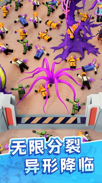 毒液进化生存手机版(2)