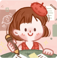 念念手帐电子版