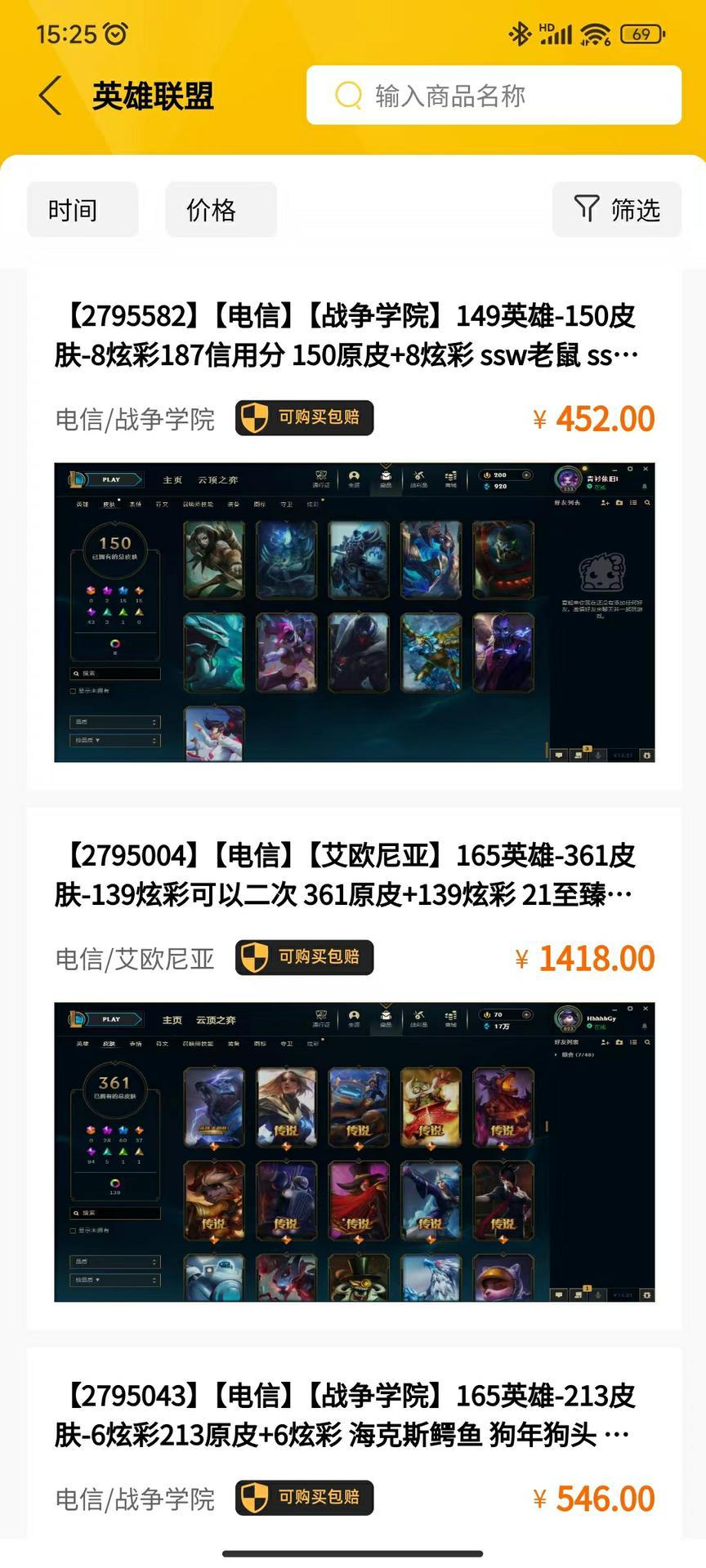 一起玩代售图3