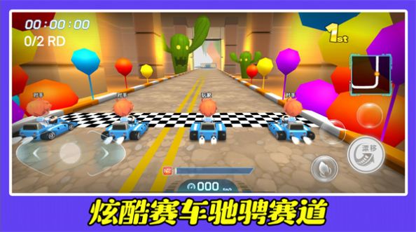 刺激赛车竞技场游戏(1)