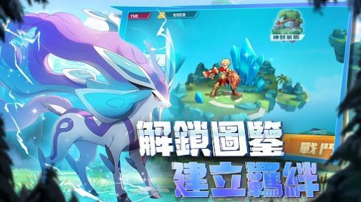 神鸟传说手游图1