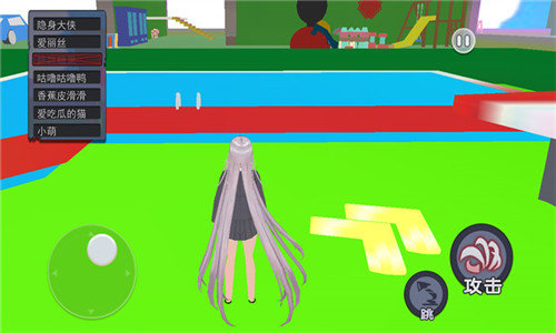 樱花校园狂欢日图3