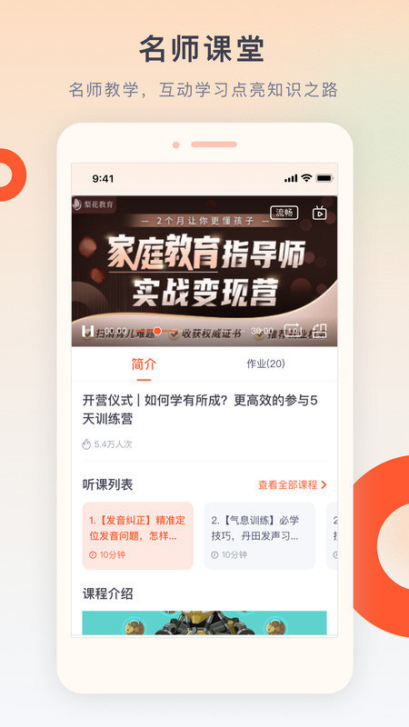 梨花教育研修院图2
