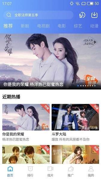 天空视频app官方版