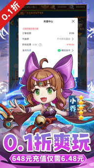 掌中三国手游(1)