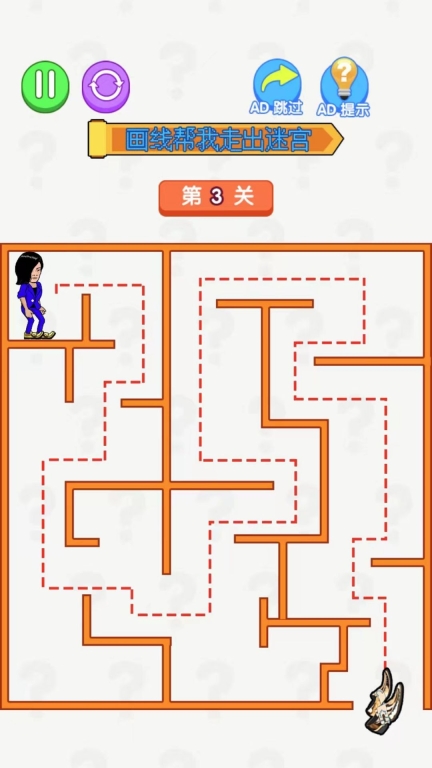 画线切尔西游戏安卓版图1