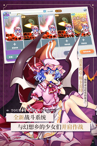 东方归言录日服(3)