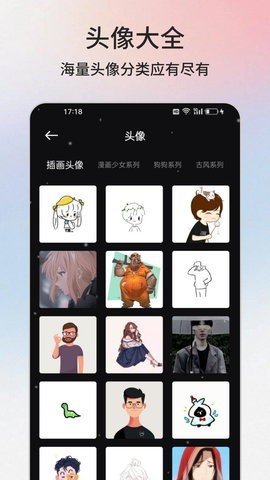 云盒工具箱图2