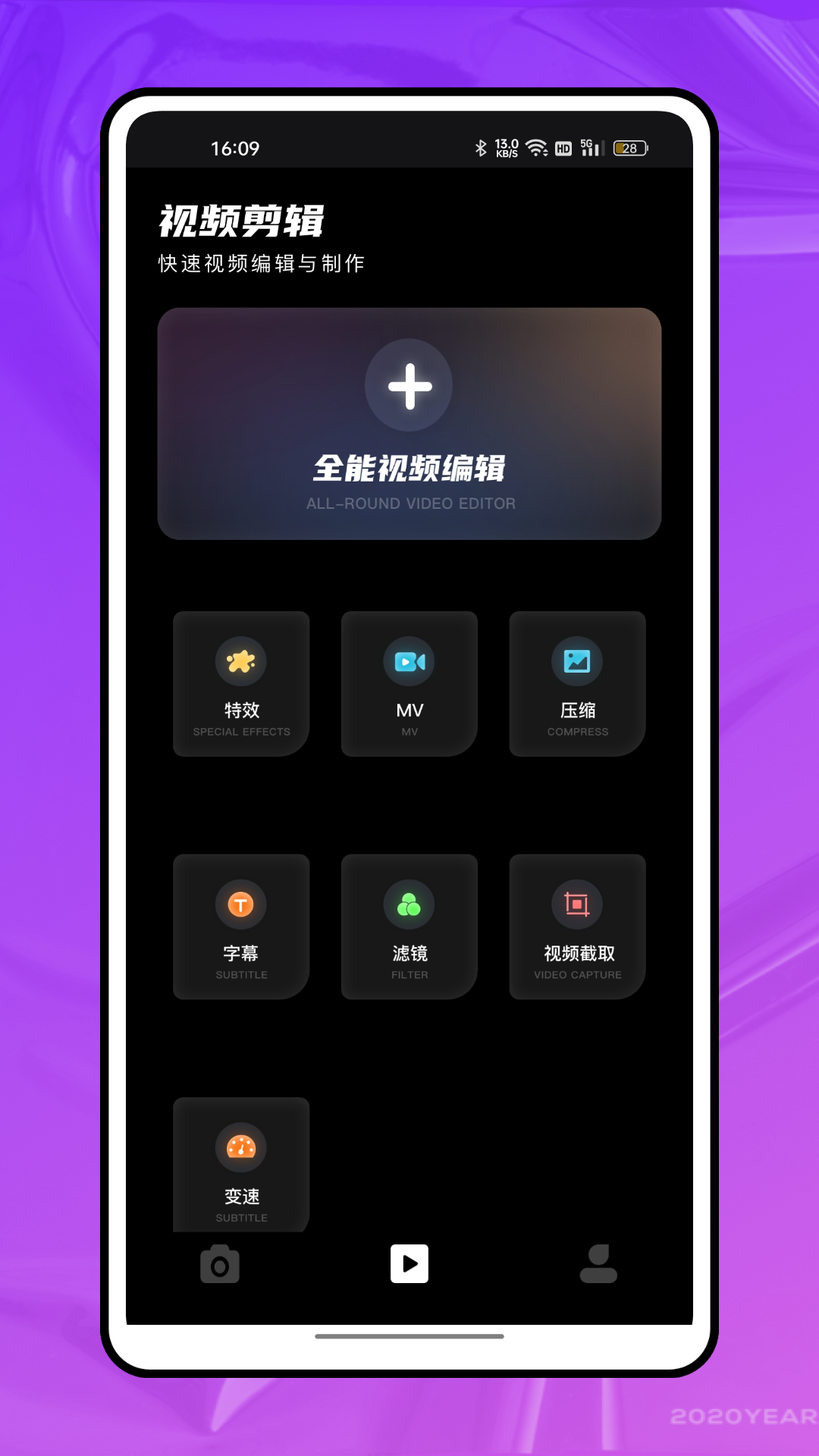 720全景元道相机图1