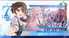 第七史诗小米版(4)