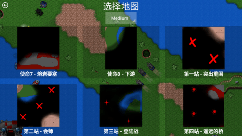 铁锈战争未来科技(3)