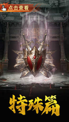 复古传奇1.76挂机脚本图3