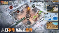 曙光防线最新版(5)