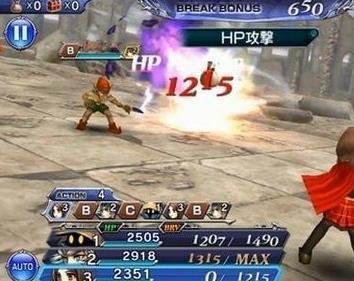 最终幻想零式手机版图1