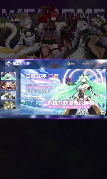 御灵狂想曲官网版图1