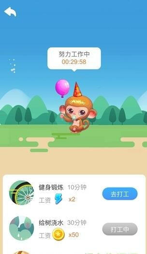 疯狂找不同红包版图3