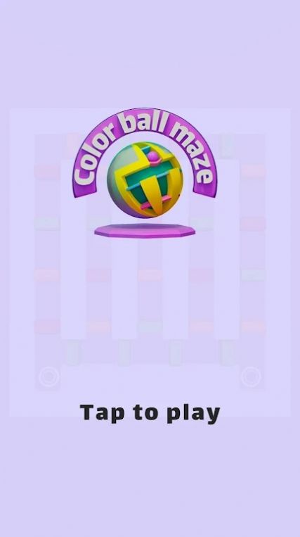 彩色小球迷宫游戏安卓版图3