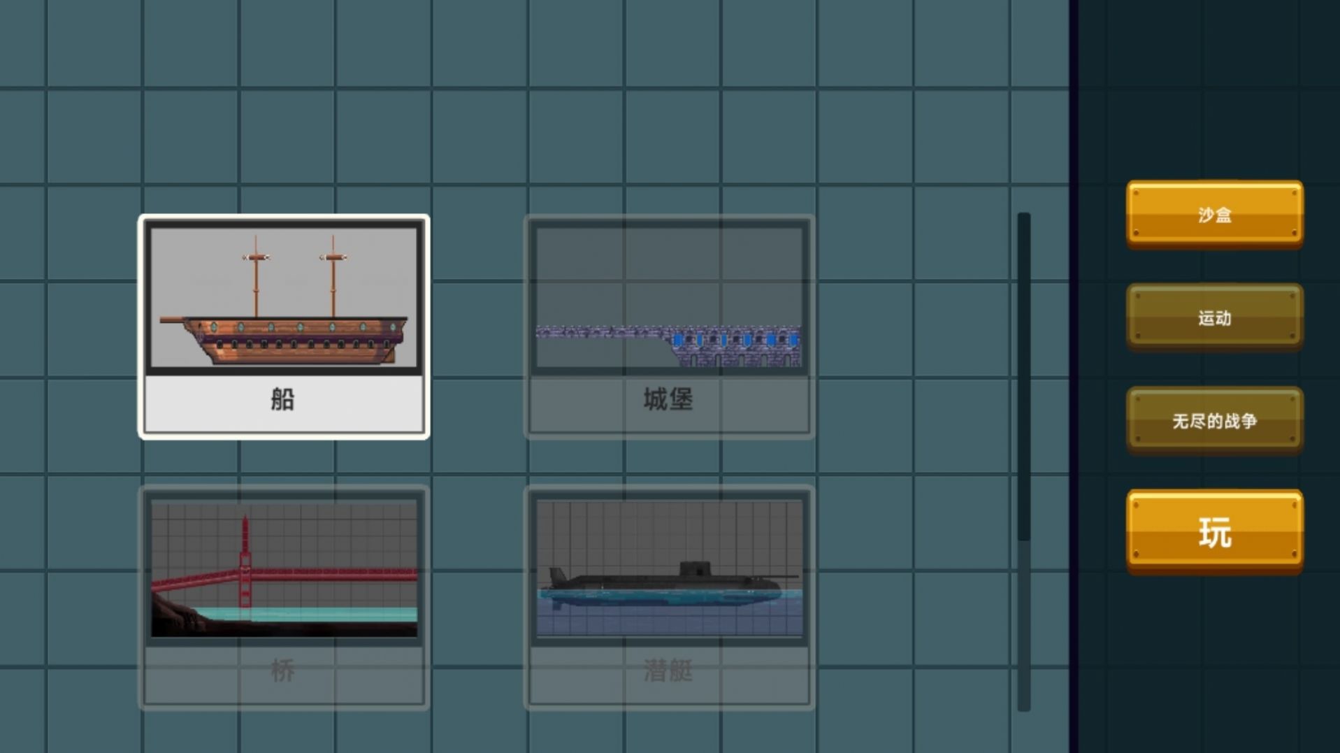 甜瓜竞技场游戏手机版(3)