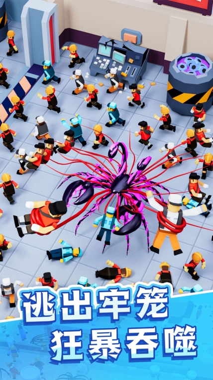 毒液进化生存手机版(1)