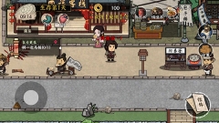 我在唐朝打工正版(5)