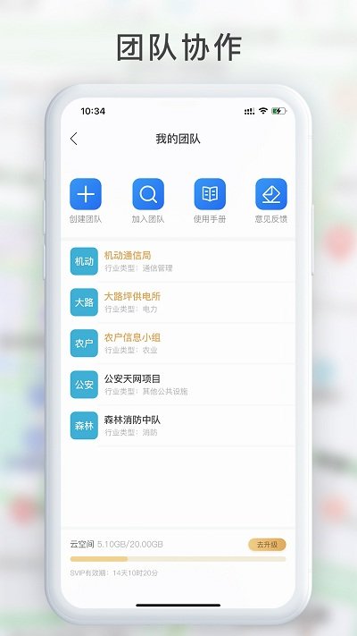 美乐童年app免费版图2