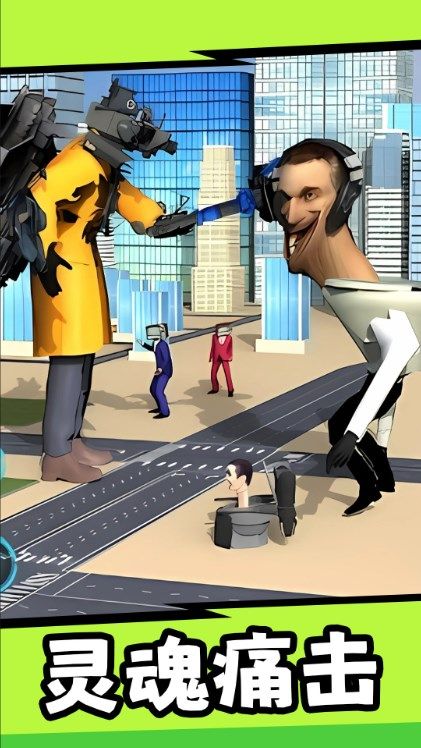 城市对决先锋游戏安卓版图3