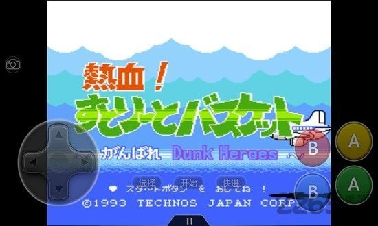 热血篮球中文版游戏图2