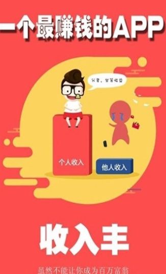 项目推app官方手机版 v1.0(3)