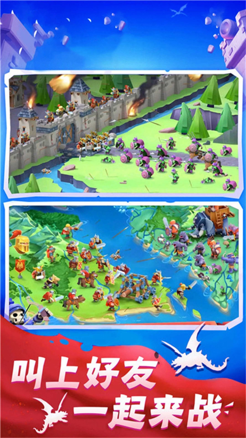 保卫王国战争最新版(2)