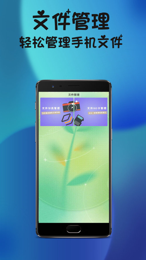 梦幻滤镜相机app图3