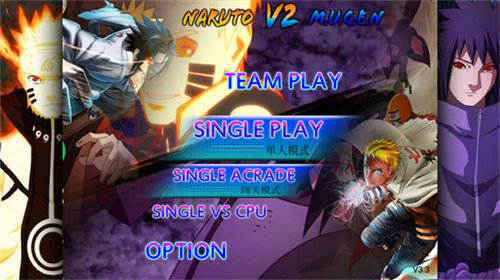 死神vs火影全人物版(1)