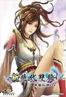 鱼戏江湖修改器