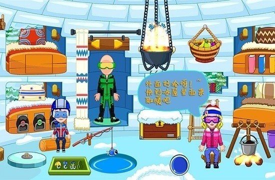 托卡小家爱滑板图3