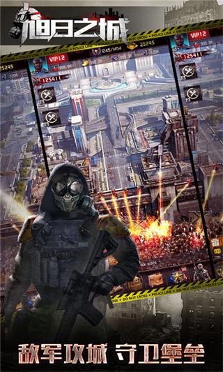 旭日之城2025最新版(1)