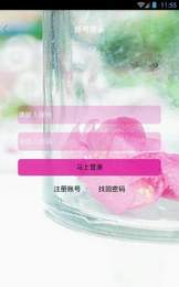 幻云影视手机版