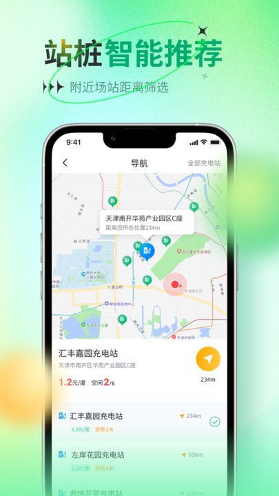 比特域app图3