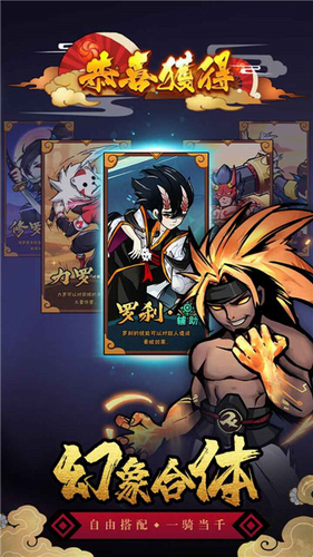 幻象忍者手游图3