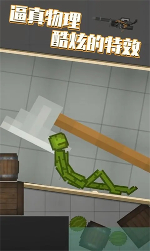 甜瓜游乐场正版图2