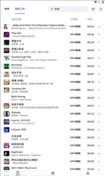 睿星音乐图3