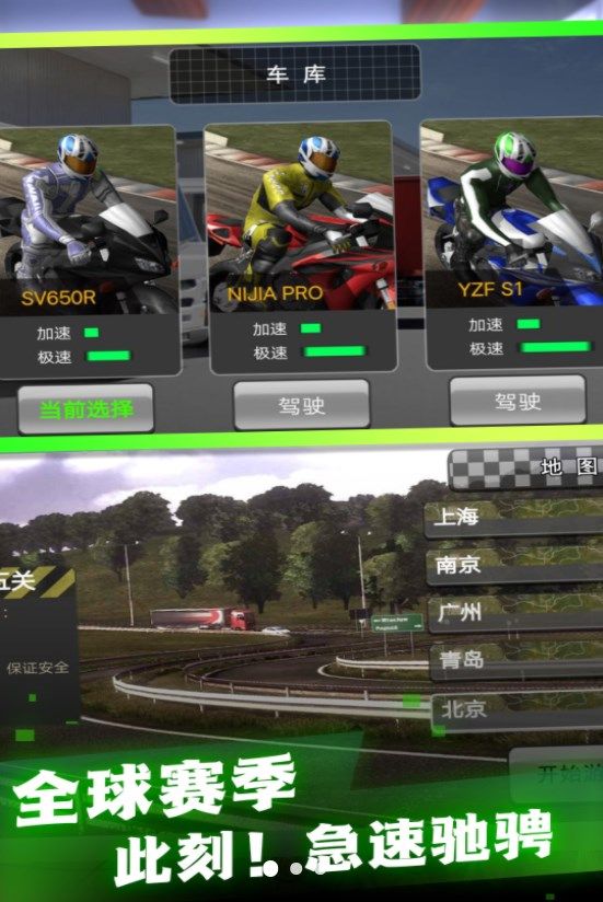 定制之路摩托改装 (3)