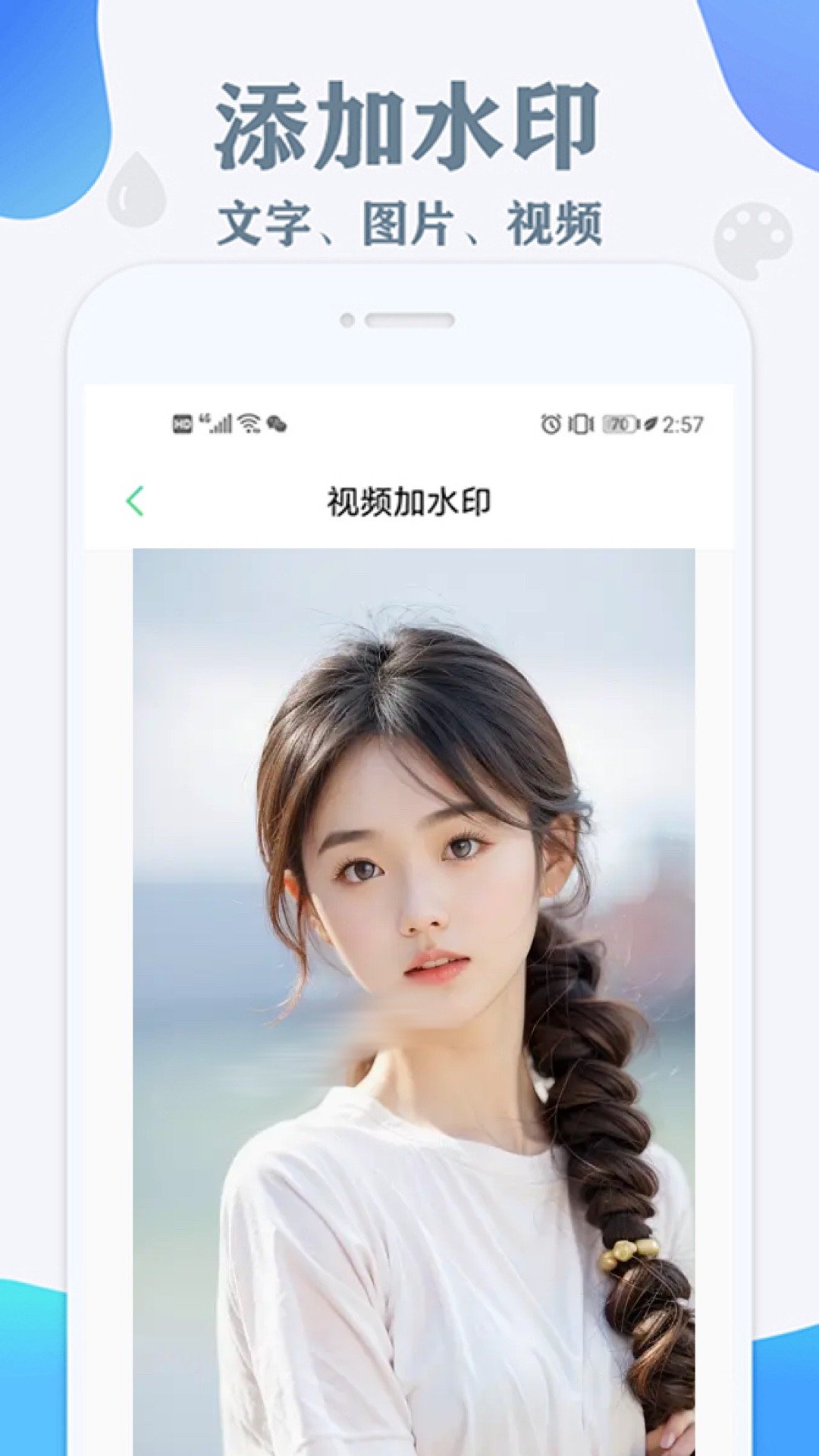 风铃鸟免费去水印图1