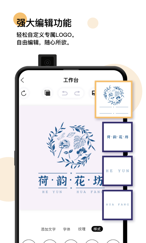 logo匠图1