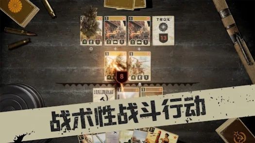 KARDS二战纸牌游戏安卓版 v1.1.12760(3)
