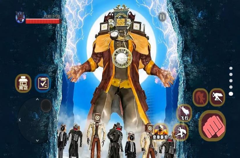 泰坦音响巨人游戏安卓版图1