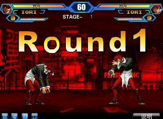 拳皇wing1.85手机版(3)