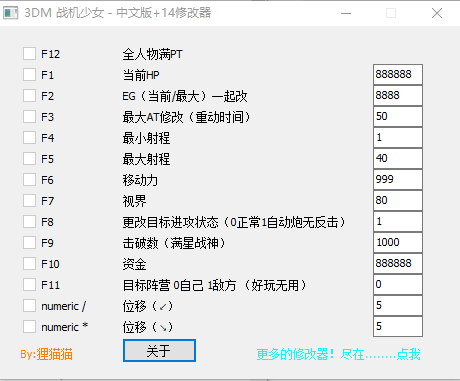 机战少女游戏图4