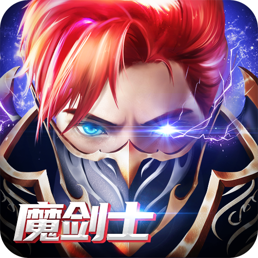 永恒联盟奇迹官网版